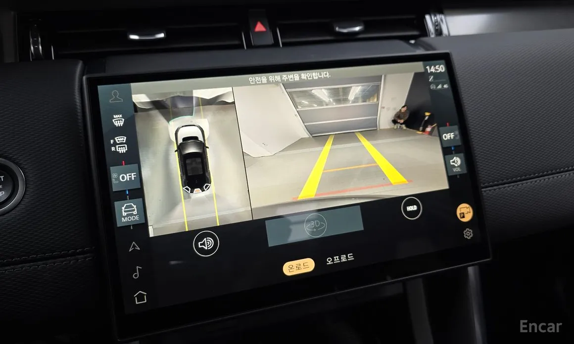 Фото 15 - Land Rover Discovery Sport