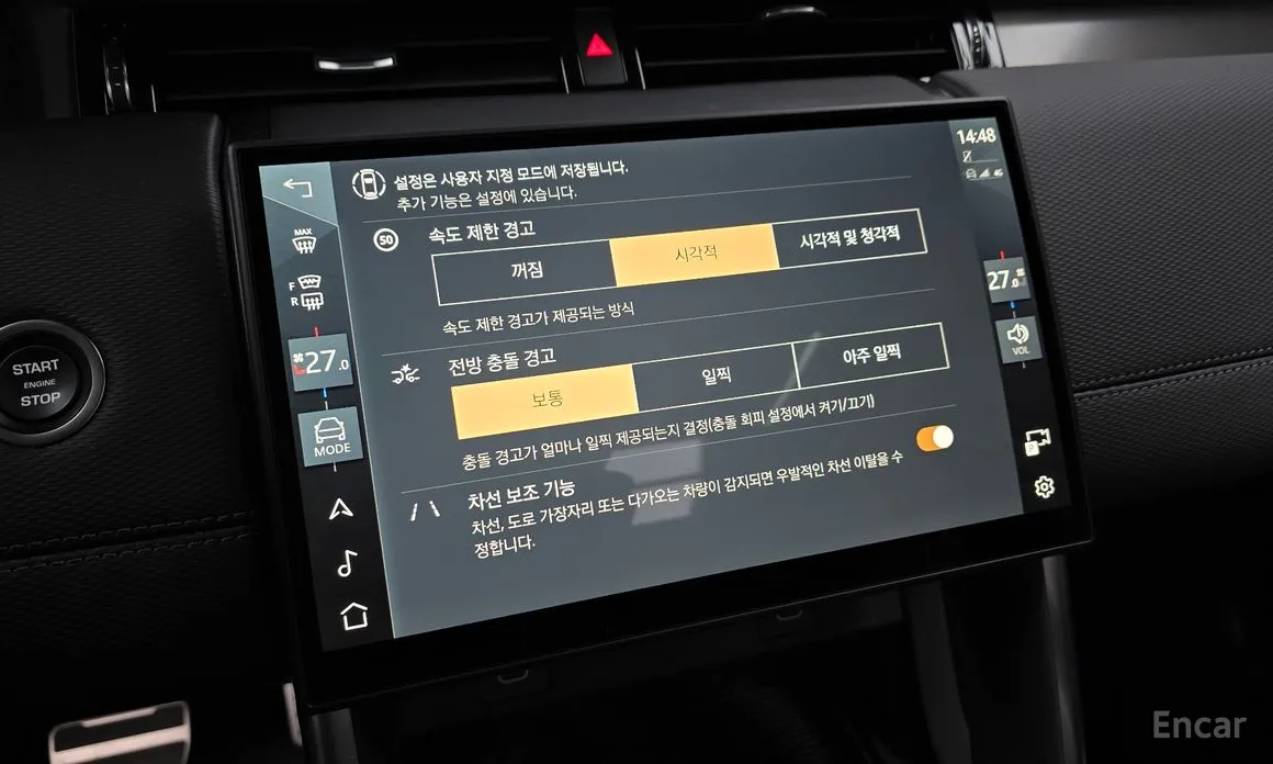 Фото 17 - Land Rover Discovery Sport