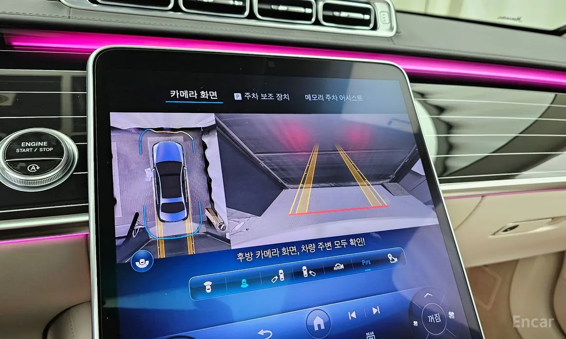 Фото 15 - Mercedes-Benz S-Class