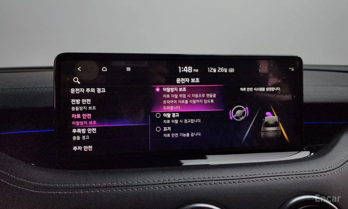 Фото 16 - Kia Stinger