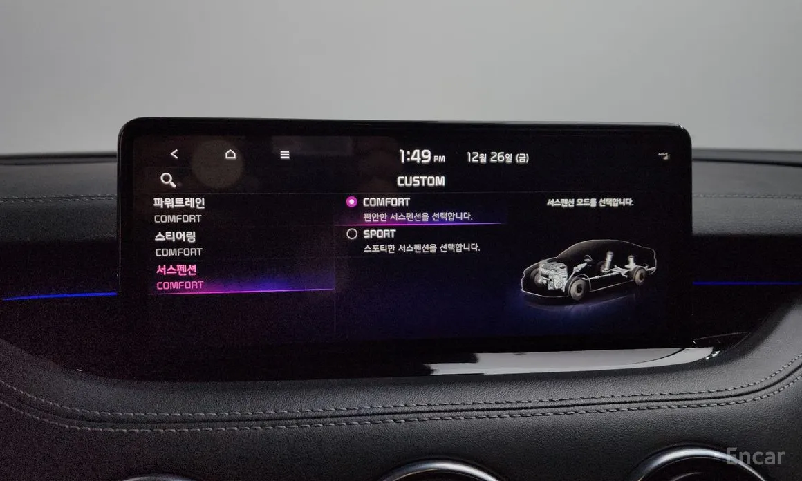 Фото 17 - Kia Stinger