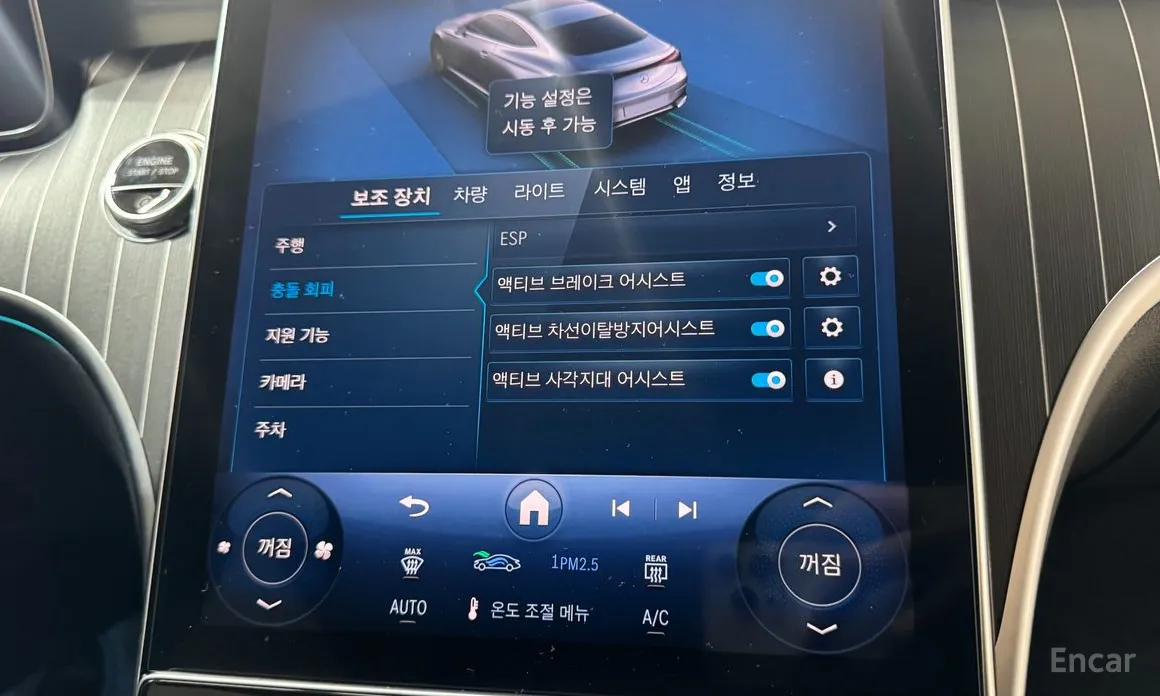 Фото 18 - Mercedes-Benz CLE-Class