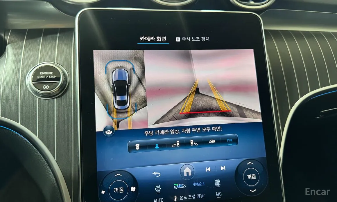 Фото 19 - Mercedes-Benz CLE-Class