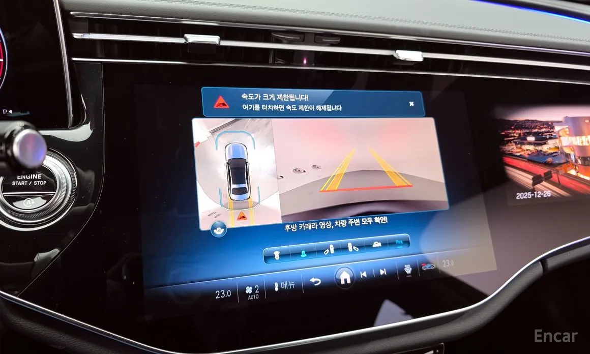 Фото 16 - Mercedes-Benz E-Class