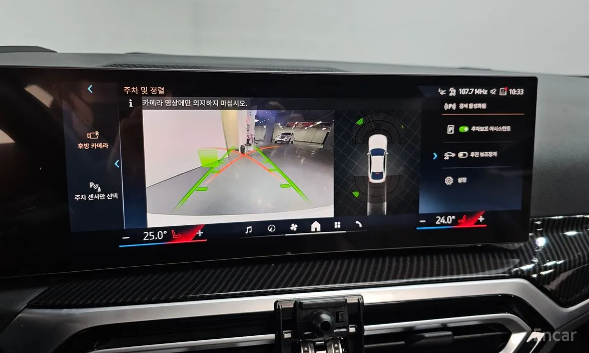 Фото 15 - BMW i4