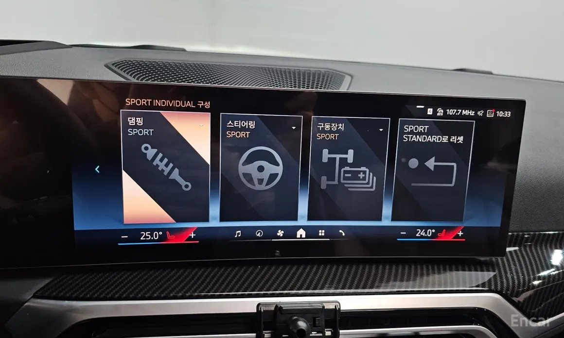 Фото 16 - BMW i4