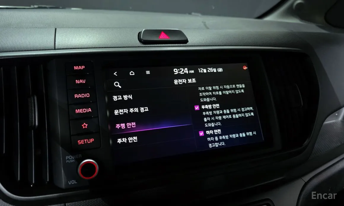 Фото 16 - Kia Ray