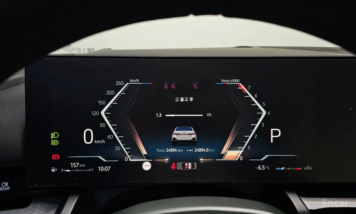 Фото 8 - BMW 5 Series