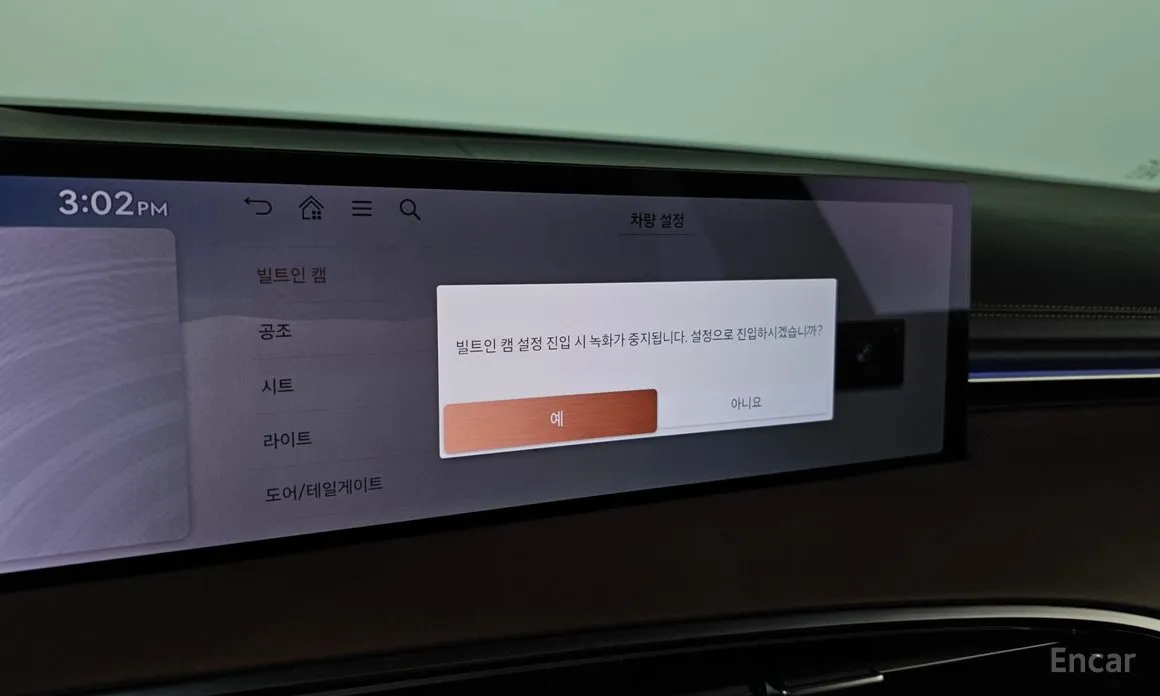 Фото 16 - Genesis GV70