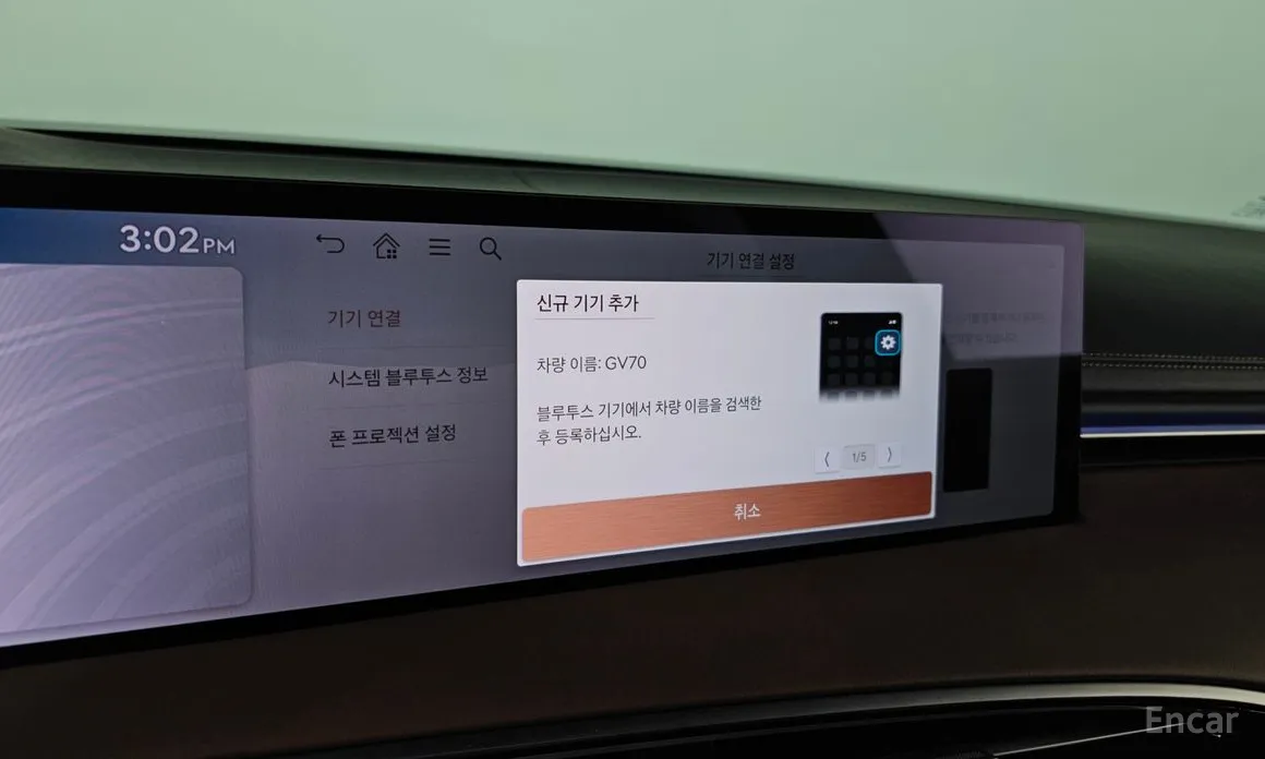 Фото 18 - Genesis GV70