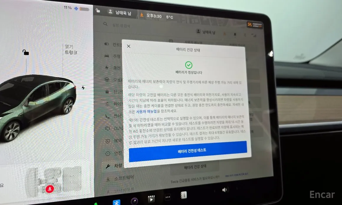 Фото 16 - Tesla Model Y