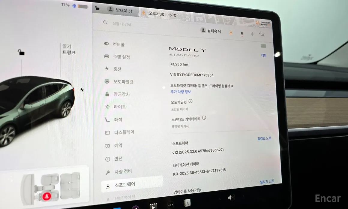 Фото 6 - Tesla Model Y