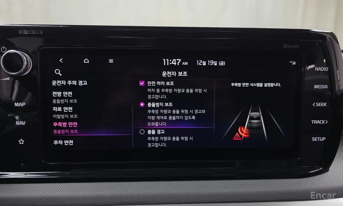 Фото 16 - Kia K5