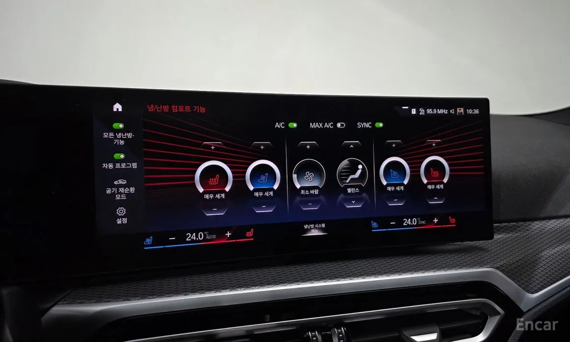 Фото 16 - BMW i4