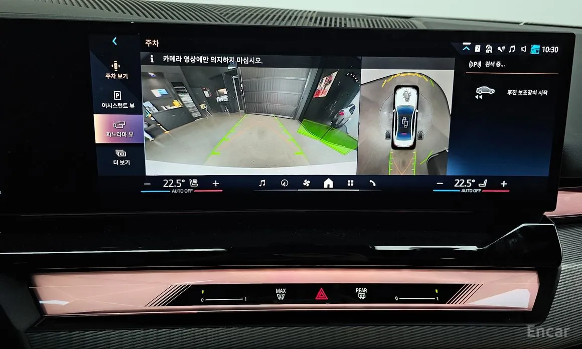 Фото 15 - BMW 5 Series