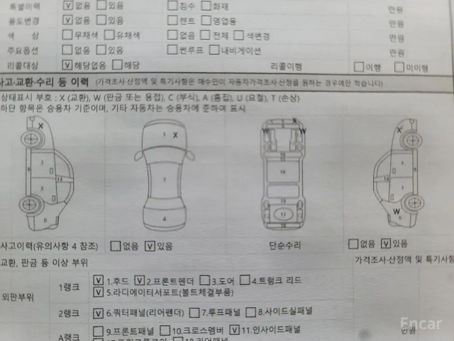 Фото 19 - Kia K8