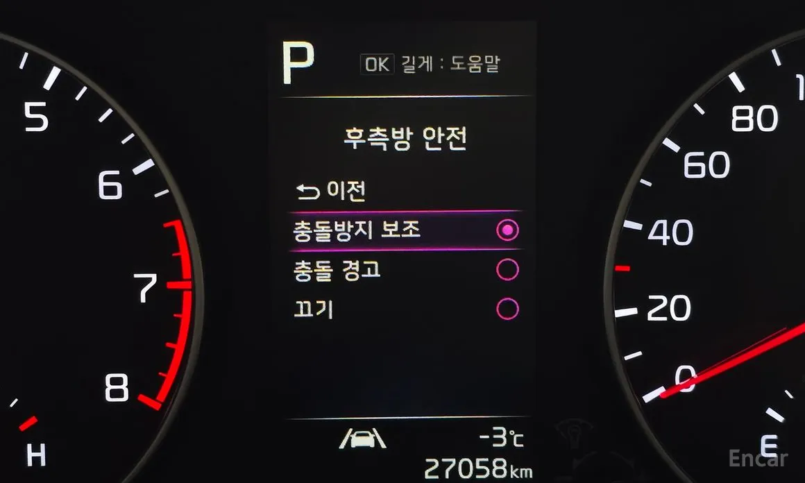 Фото 16 - Kia Morning