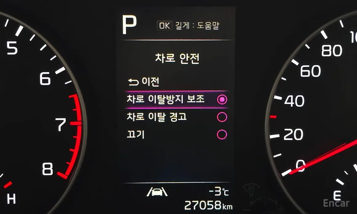 Фото 17 - Kia Morning