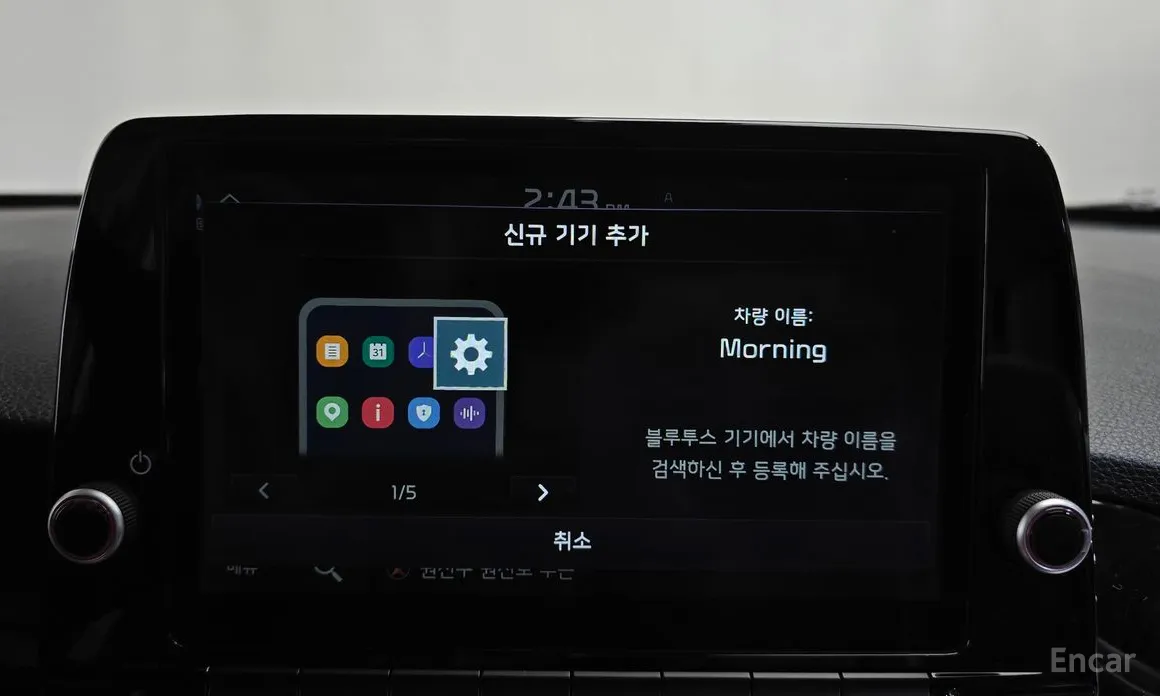 Фото 18 - Kia Morning