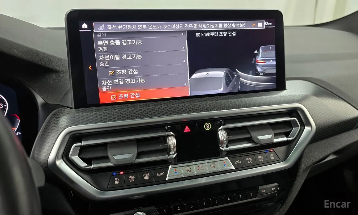 Фото 16 - BMW X4