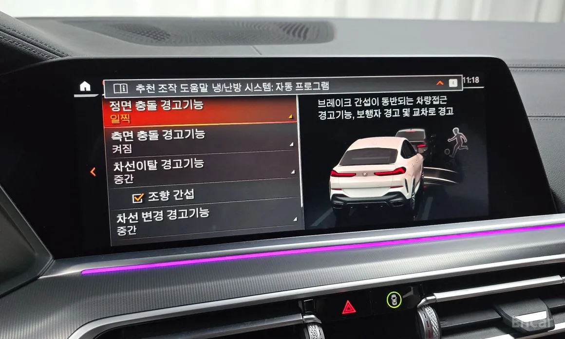 Фото 16 - BMW X6