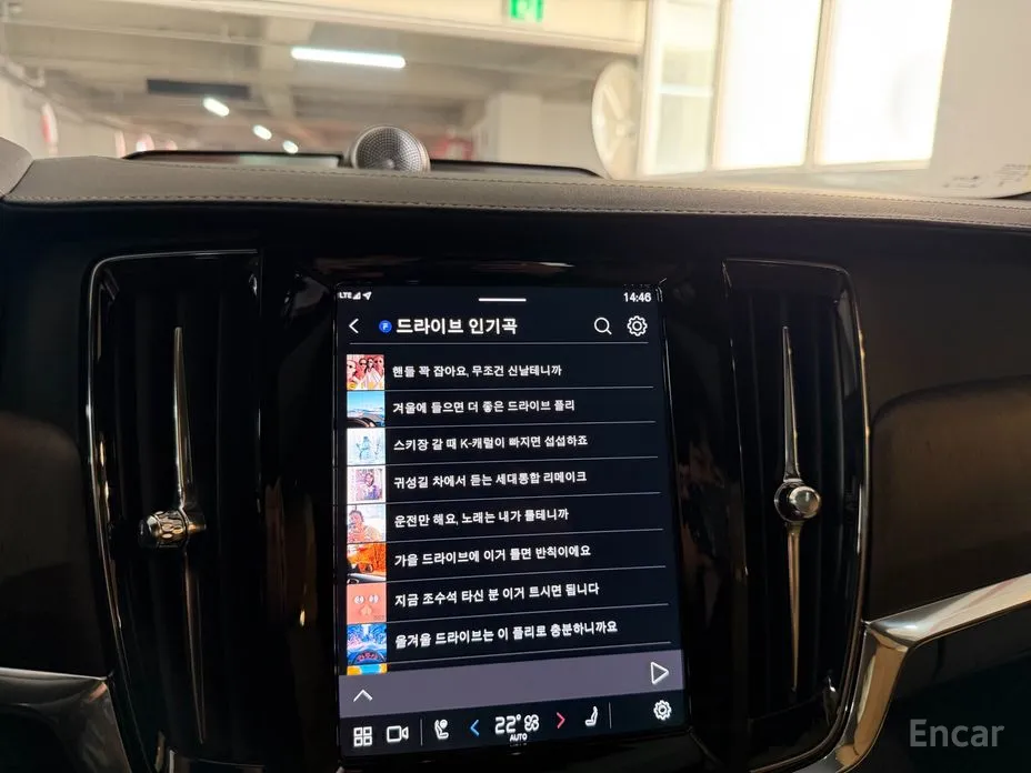 Фото 16 - Volvo V90