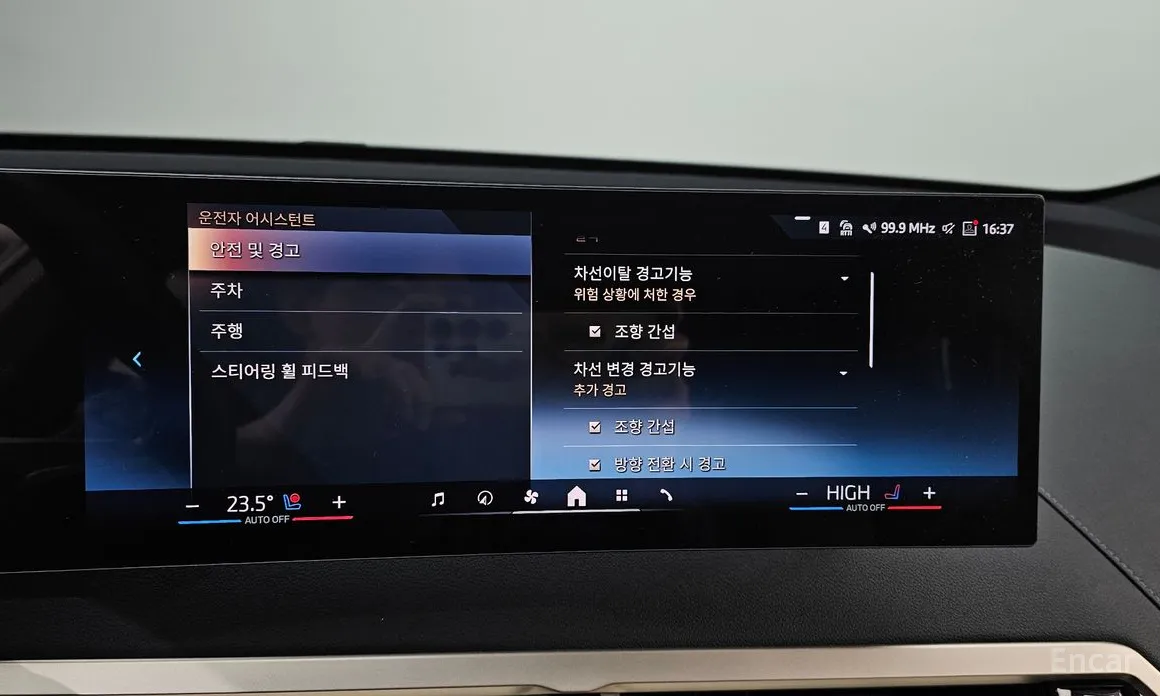 Фото 16 - BMW iX