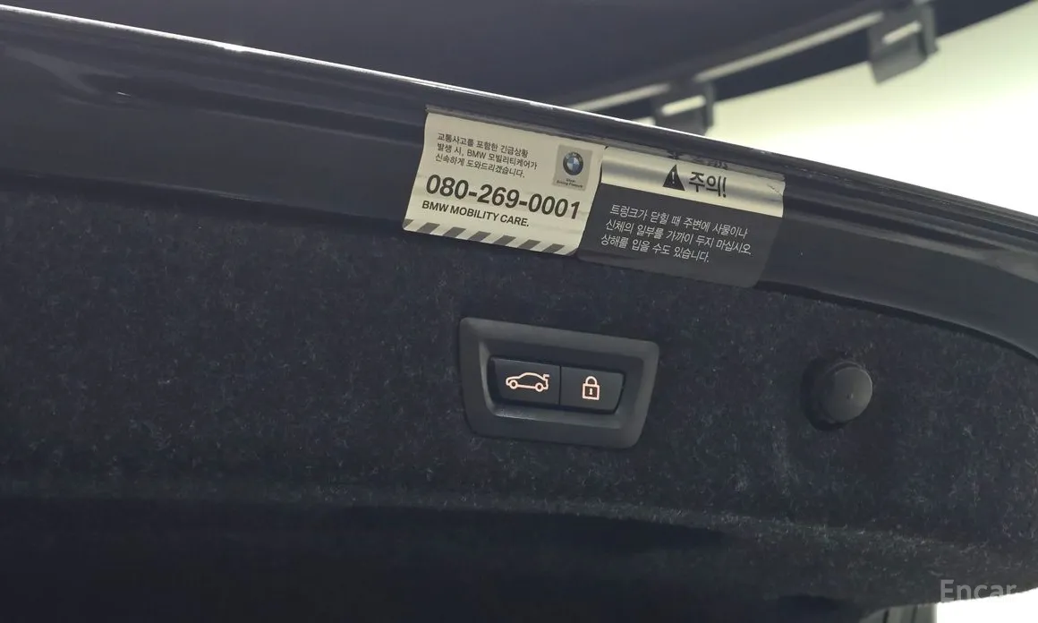 Фото 20 - BMW 5 Series