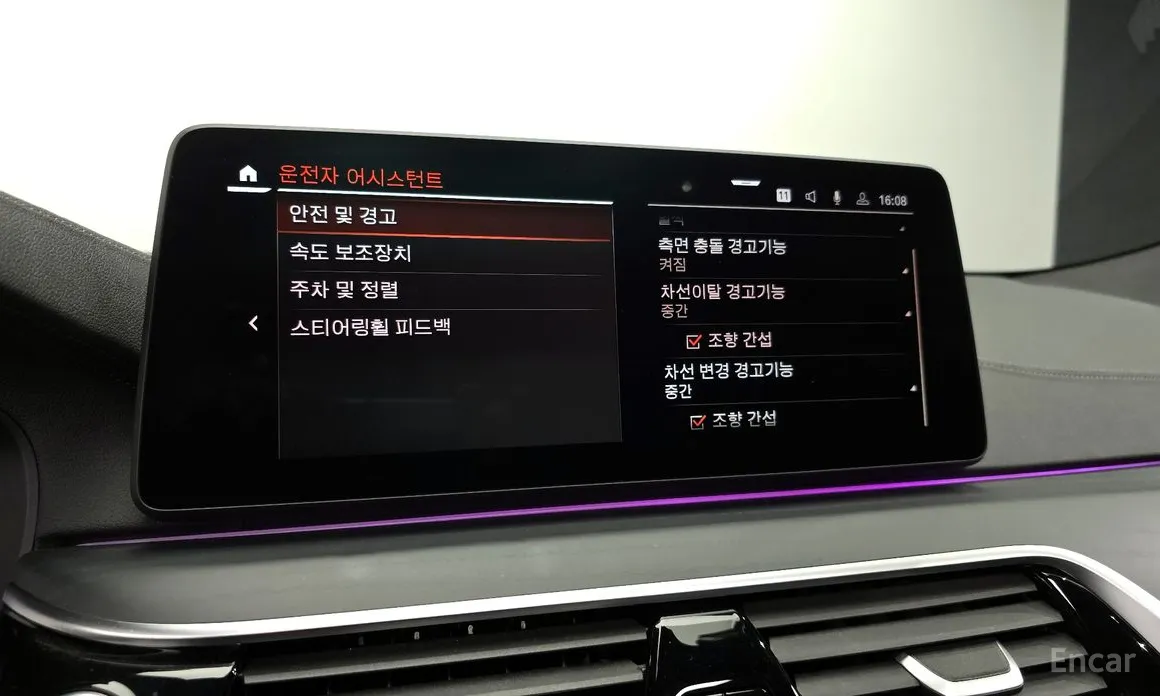 Фото 17 - BMW Gran Turismo