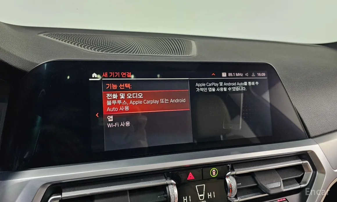 Photo 16 - BMW 3 Series