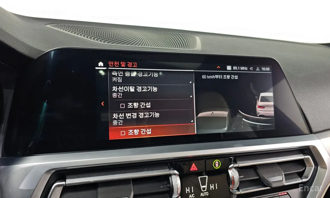 Photo 17 - BMW 3 Series