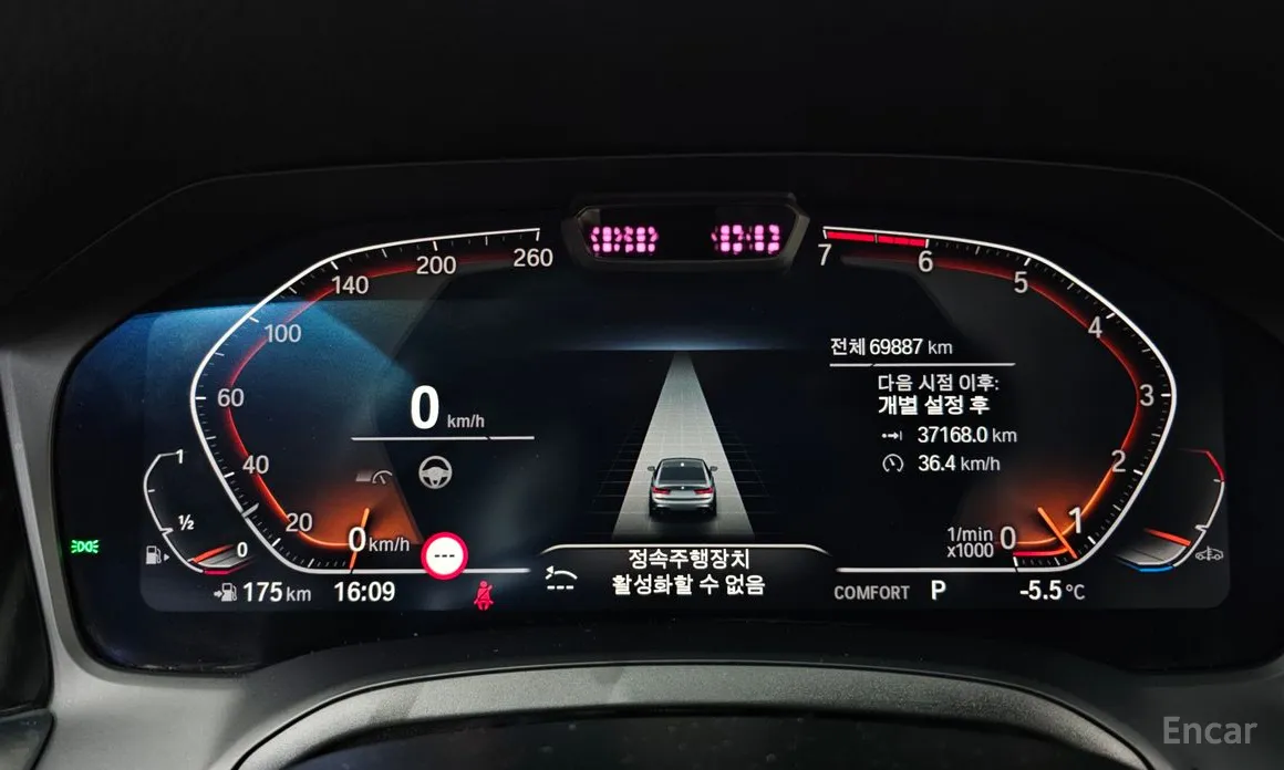 Photo 8 - BMW 3 Series