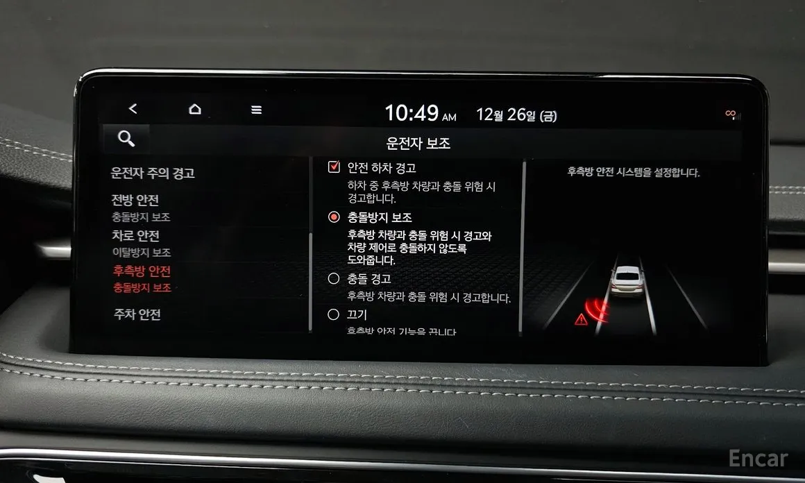 Photo 16 - Genesis G70