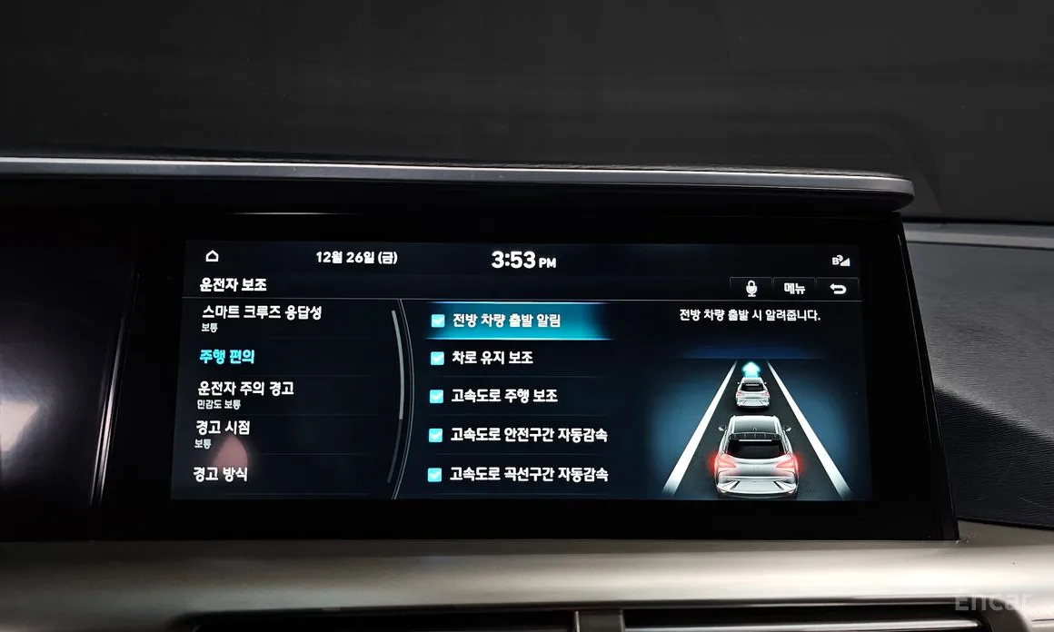 Фото 16 - Hyundai Nexo