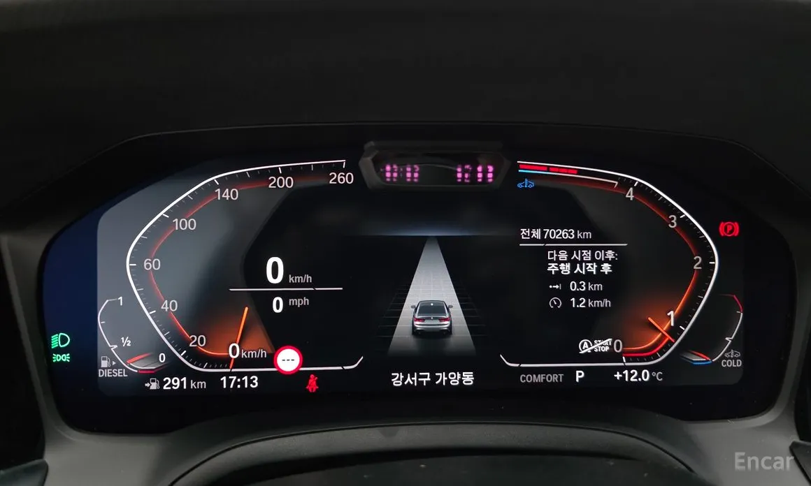 Photo 8 - BMW 3 Series