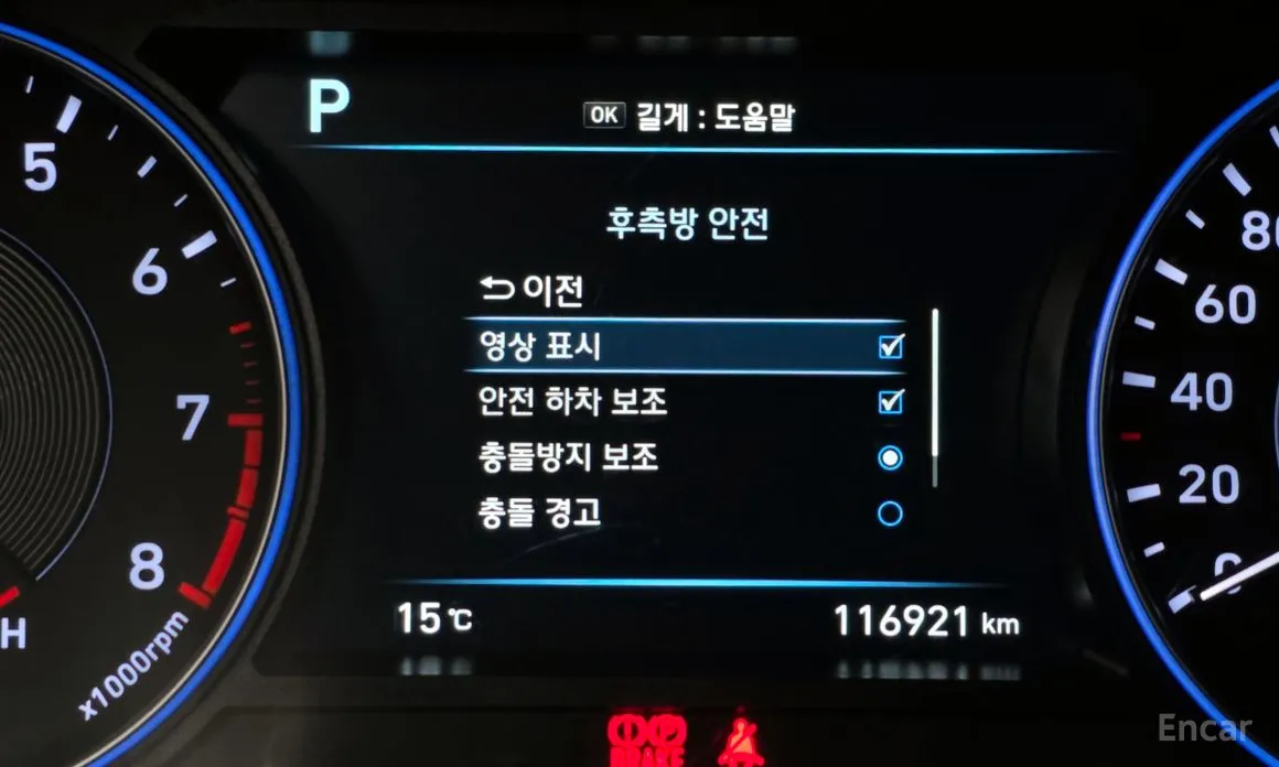 Фото 16 - Hyundai Palisade