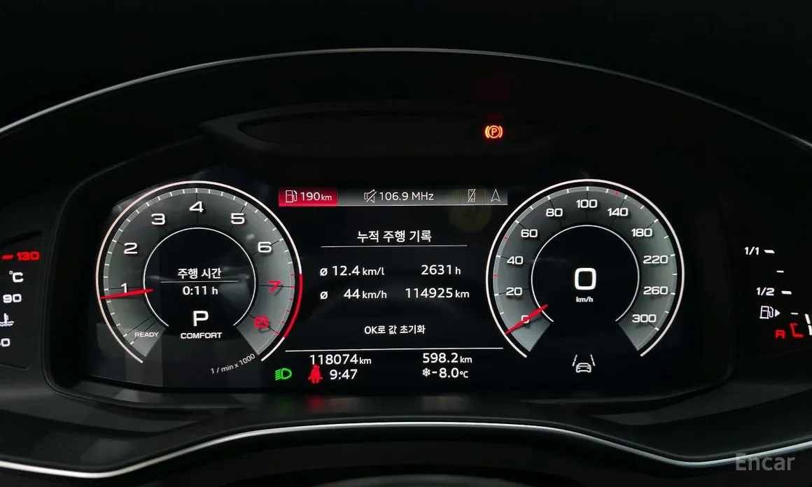 Фото 8 - Audi A6