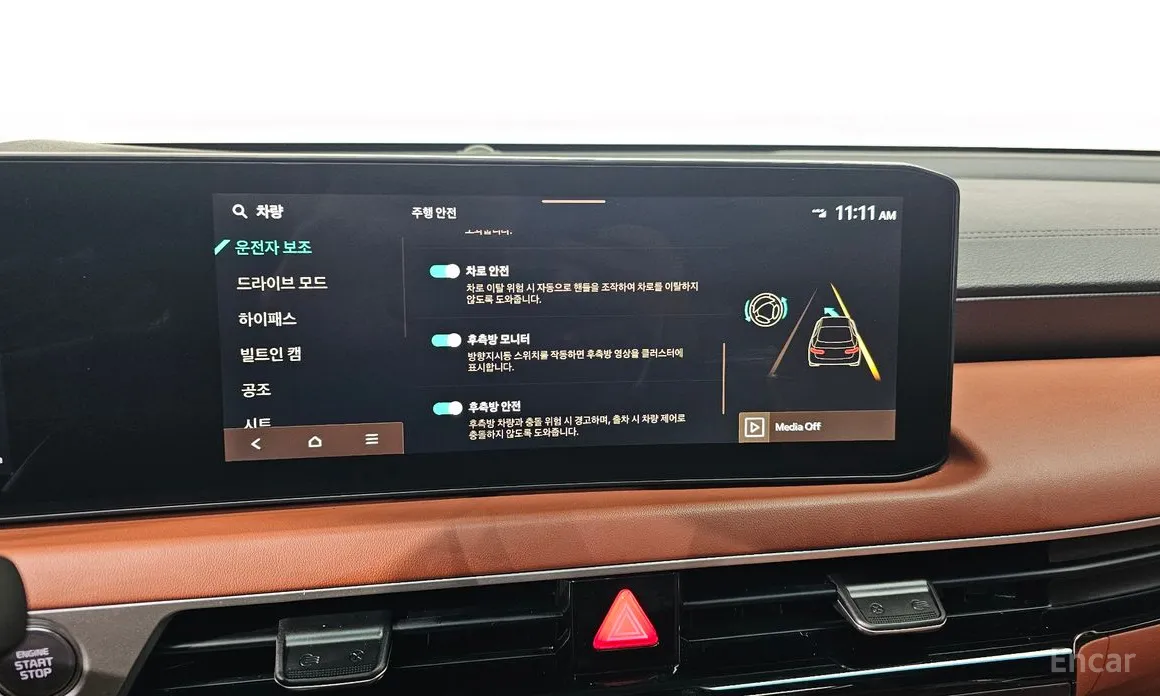 Фото 16 - Kia K8