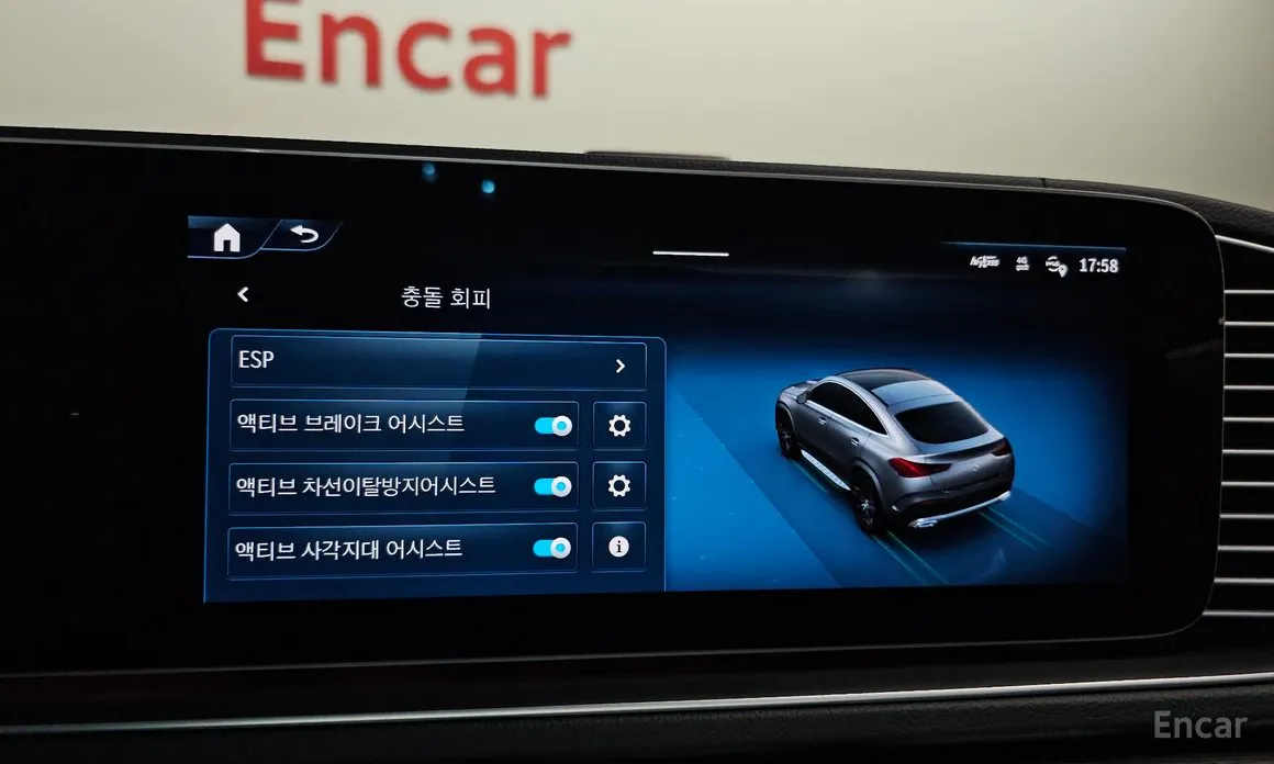 Фото 17 - Mercedes-Benz GLE-Class