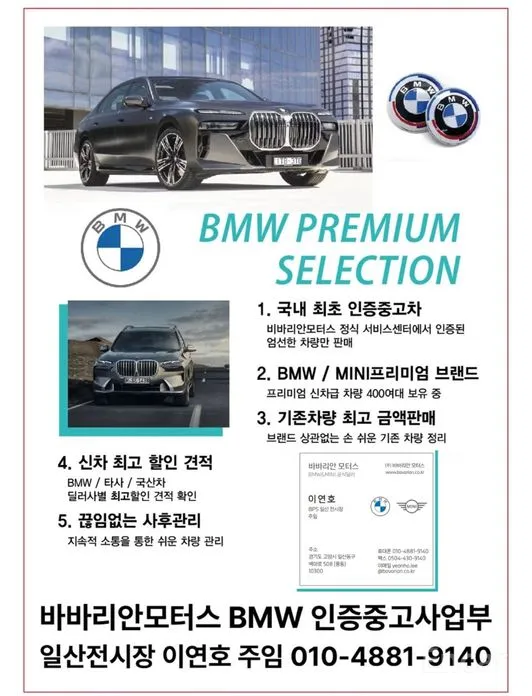 Фото 10 - BMW X3