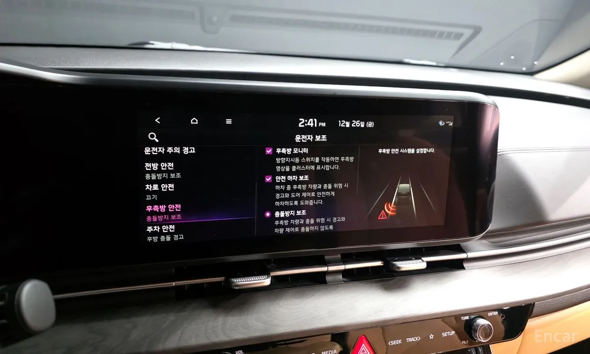 Фото 16 - Kia Carnival