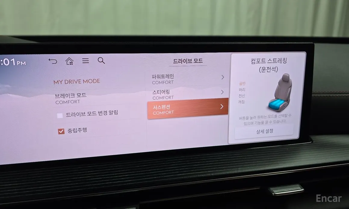 Фото 16 - Genesis GV80