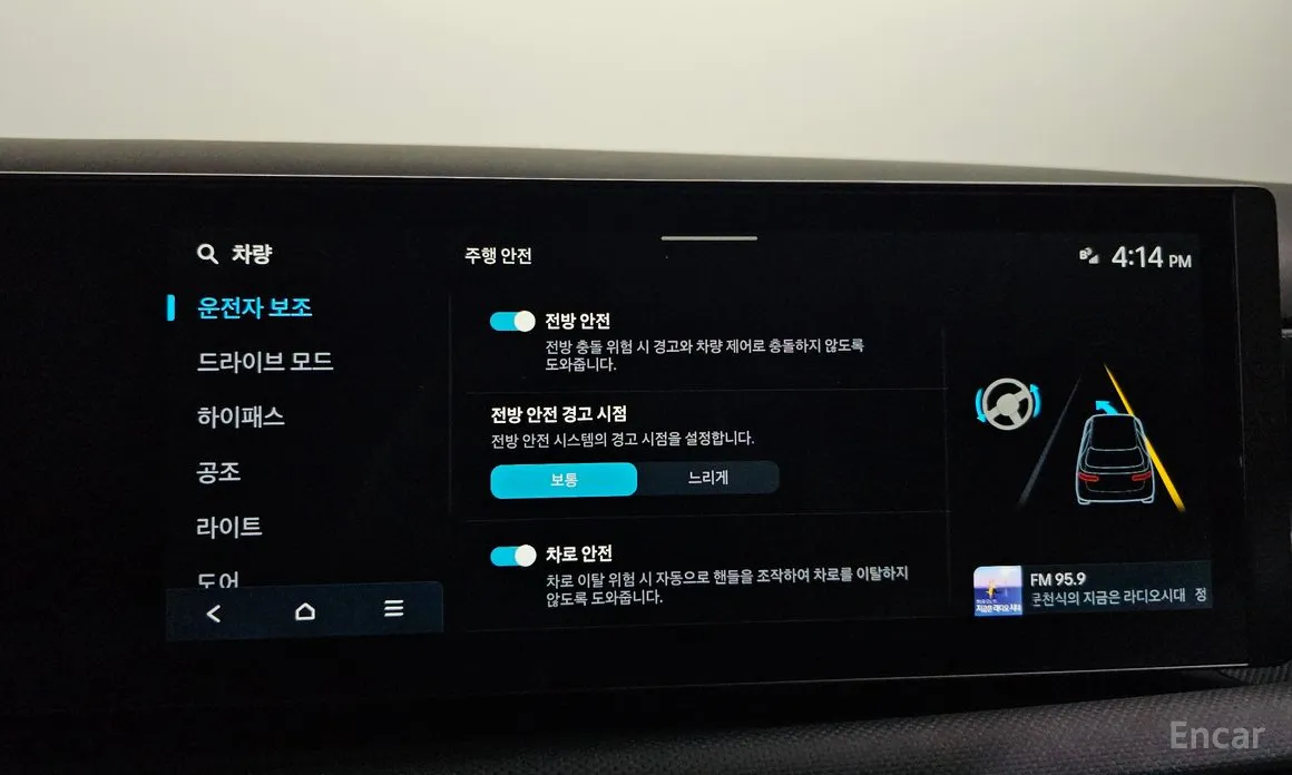 Фото 16 - Hyundai Tucson