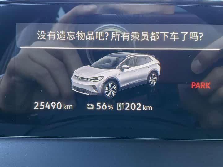 Фото 8 - Volkswagen ID.4 Crozz