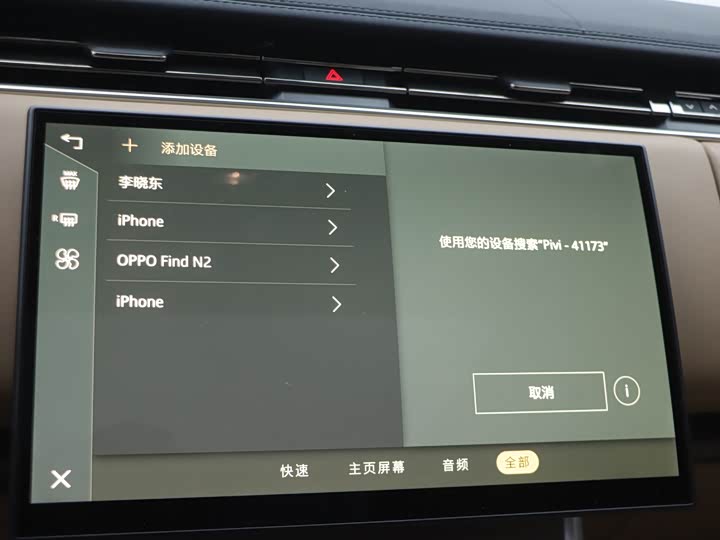 Фото 9 - Land Rover Range Rover