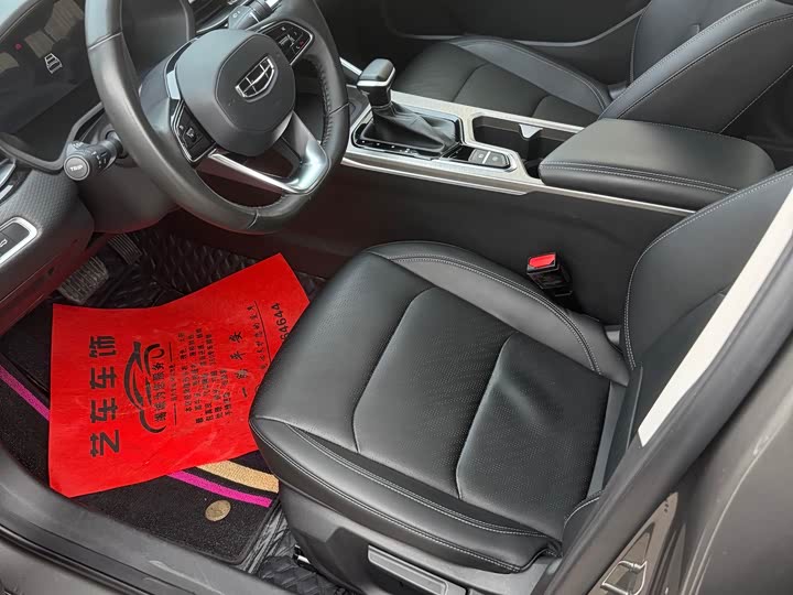 Фото 4 - Geely Emgrand