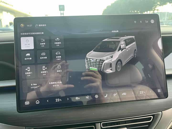 Фото 7 - Denza D9