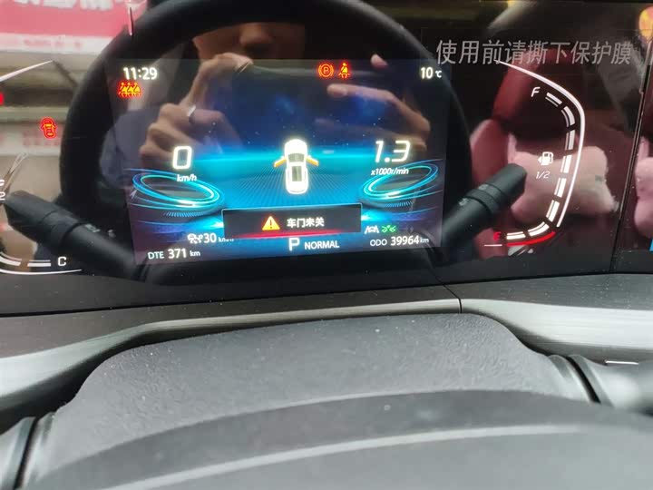 Фото 5 - Changan CS75 Plus