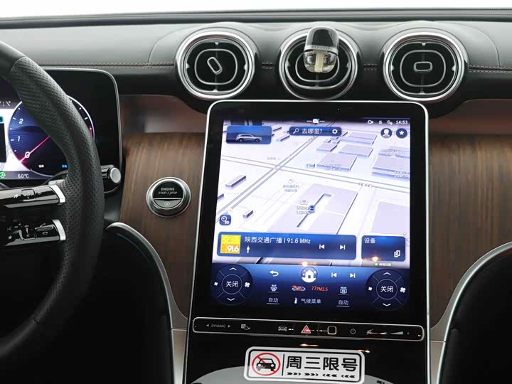 Фото 8 - Mercedes-Benz GLC-Class