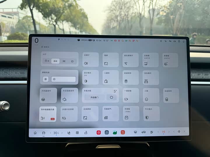 Фото 8 - Nio Onvo L90